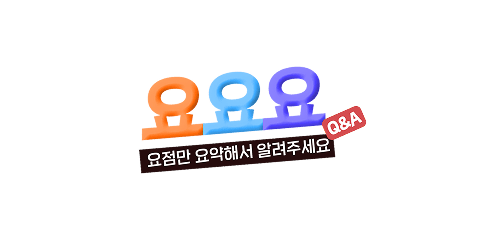 좋아요 로고