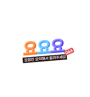 좋아요 로고
